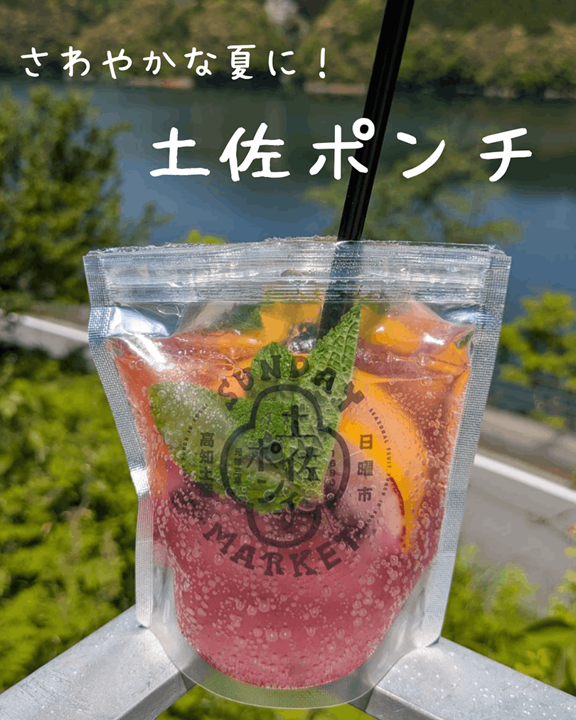 季節メニュー
