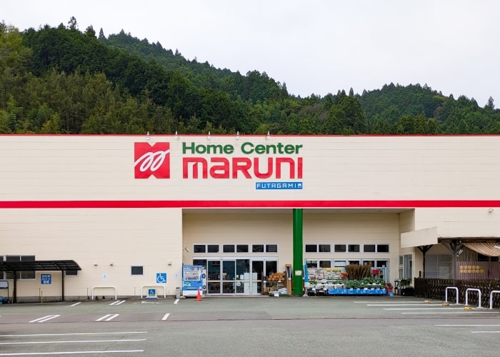 ホームセンターマルニ田井店 様