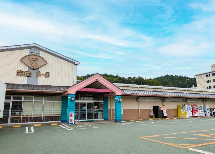 末広ショッピングセンター本店 様