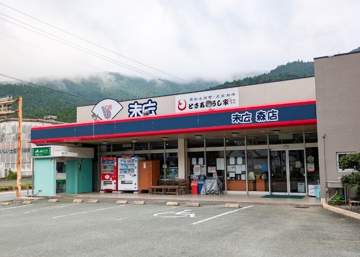 末広ショッピングセンター森店 様