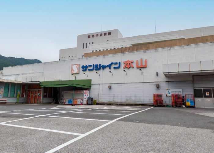 サンシャイン本山店 様